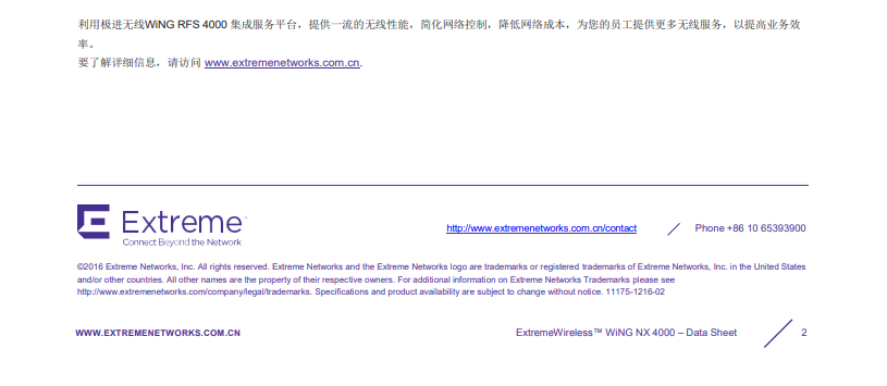 Extreme Rfs4000 AC(图4) Extreme Rfs4000 AC(图4)