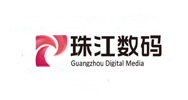 珠江数码