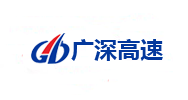 广深沿江高速