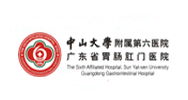 广州第六人民医院